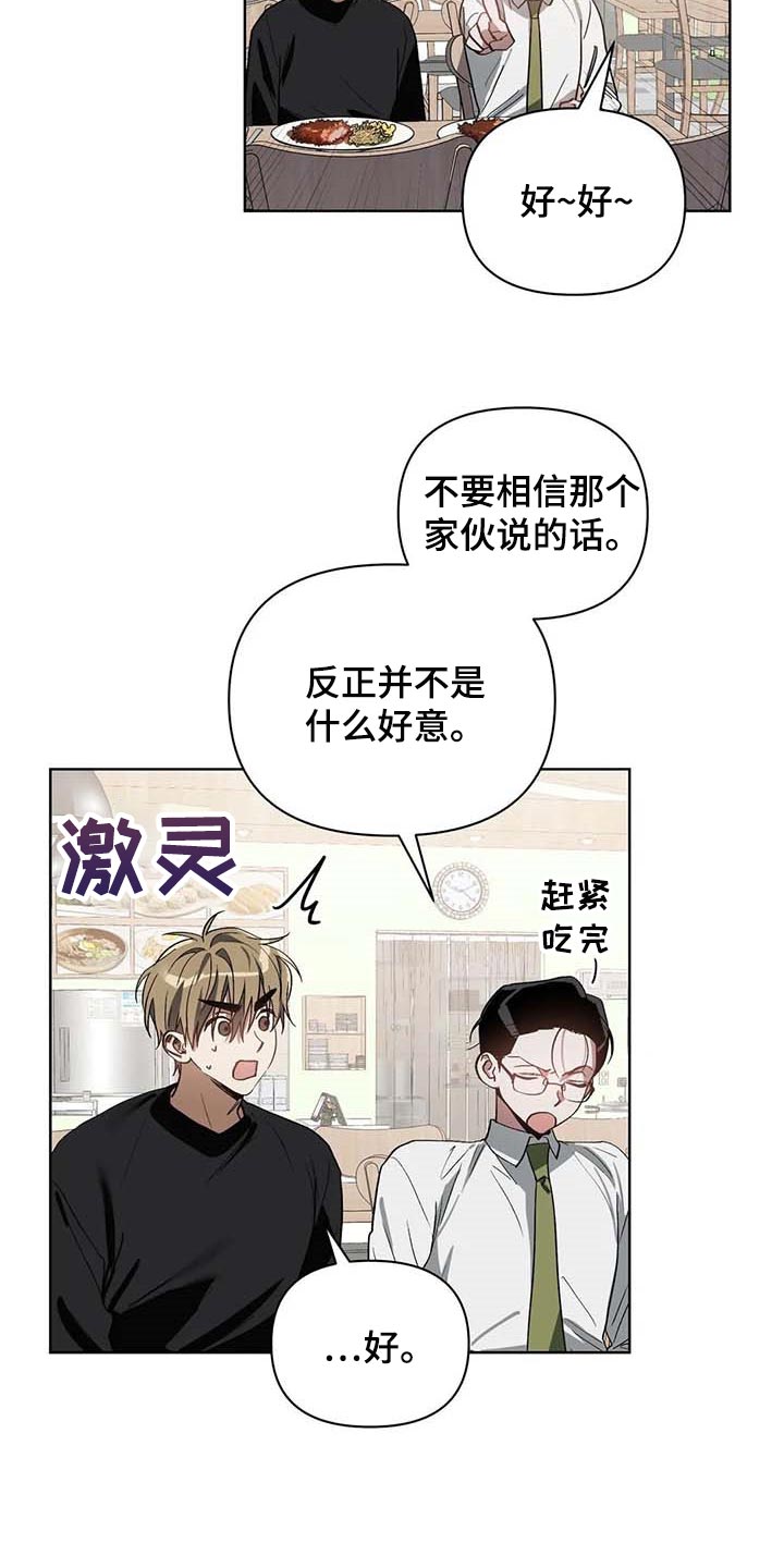 第27话8