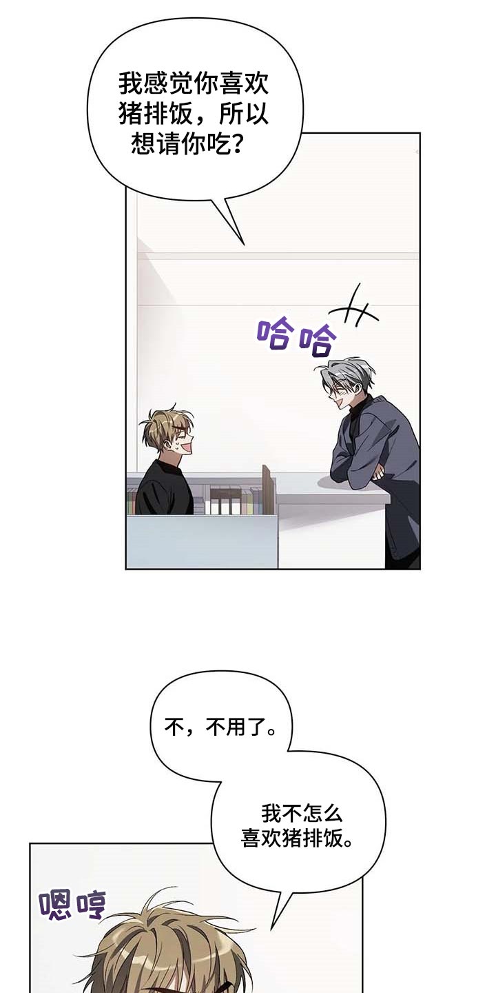 第26话1