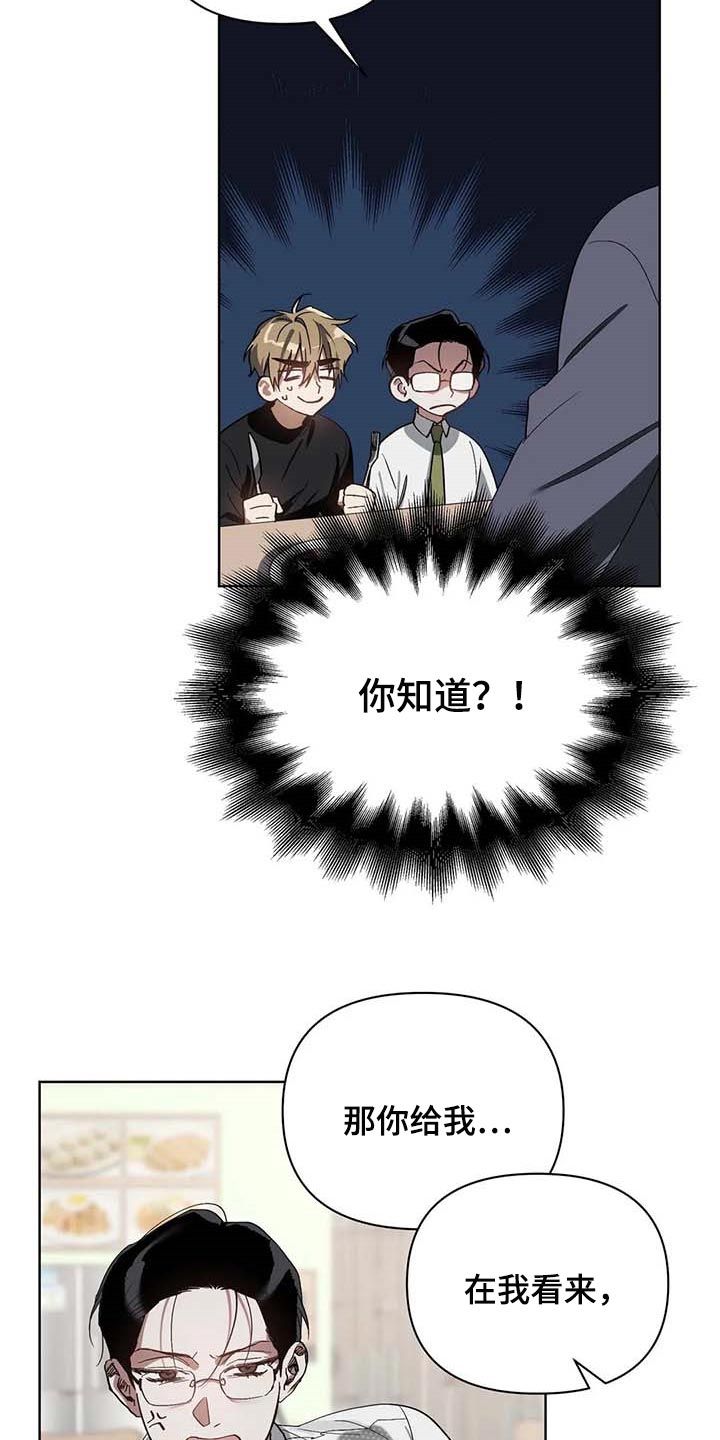 第26话10