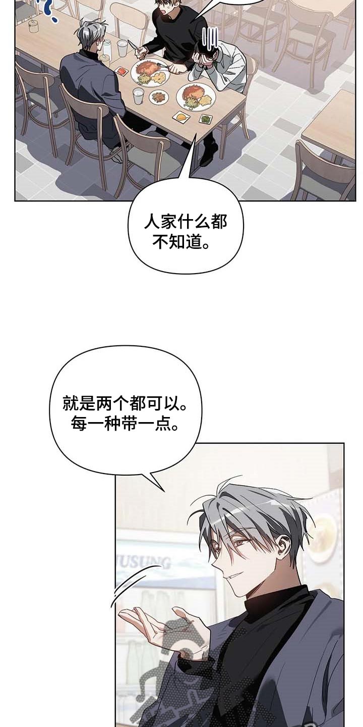第26话12