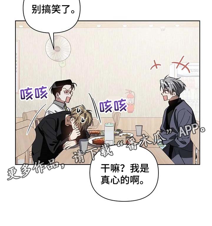 第26话17