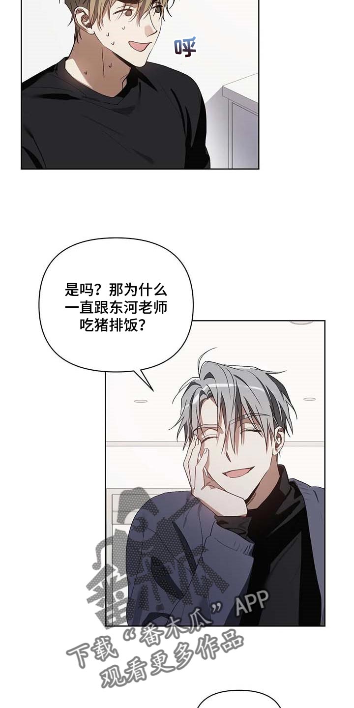 第26话2