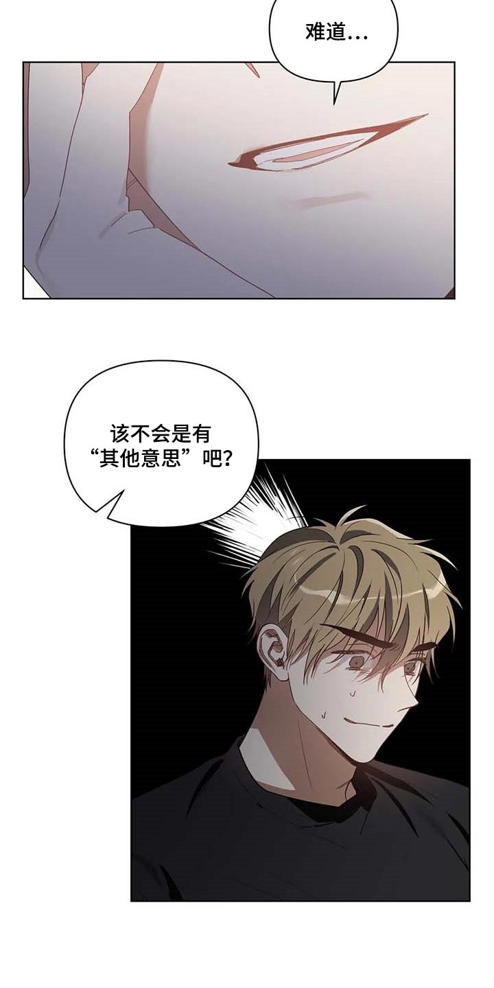 第26话3