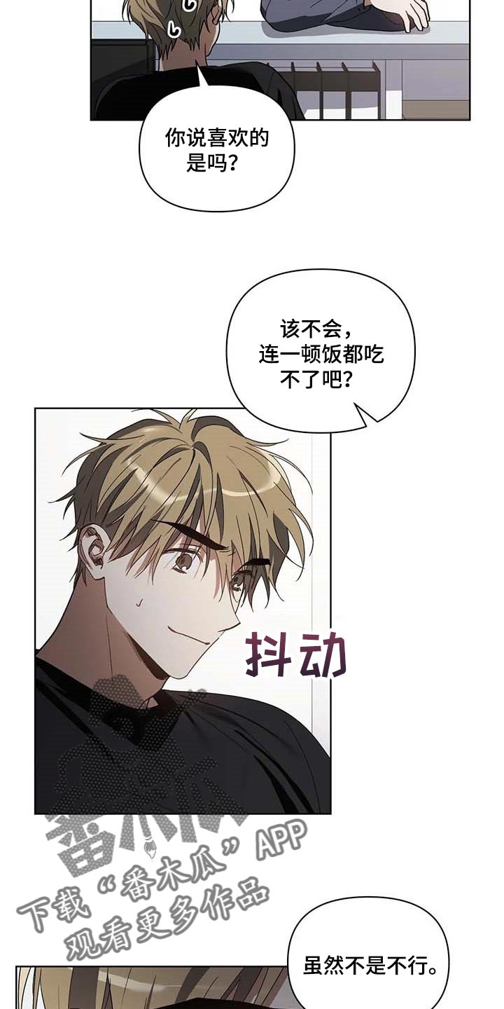 第26话5