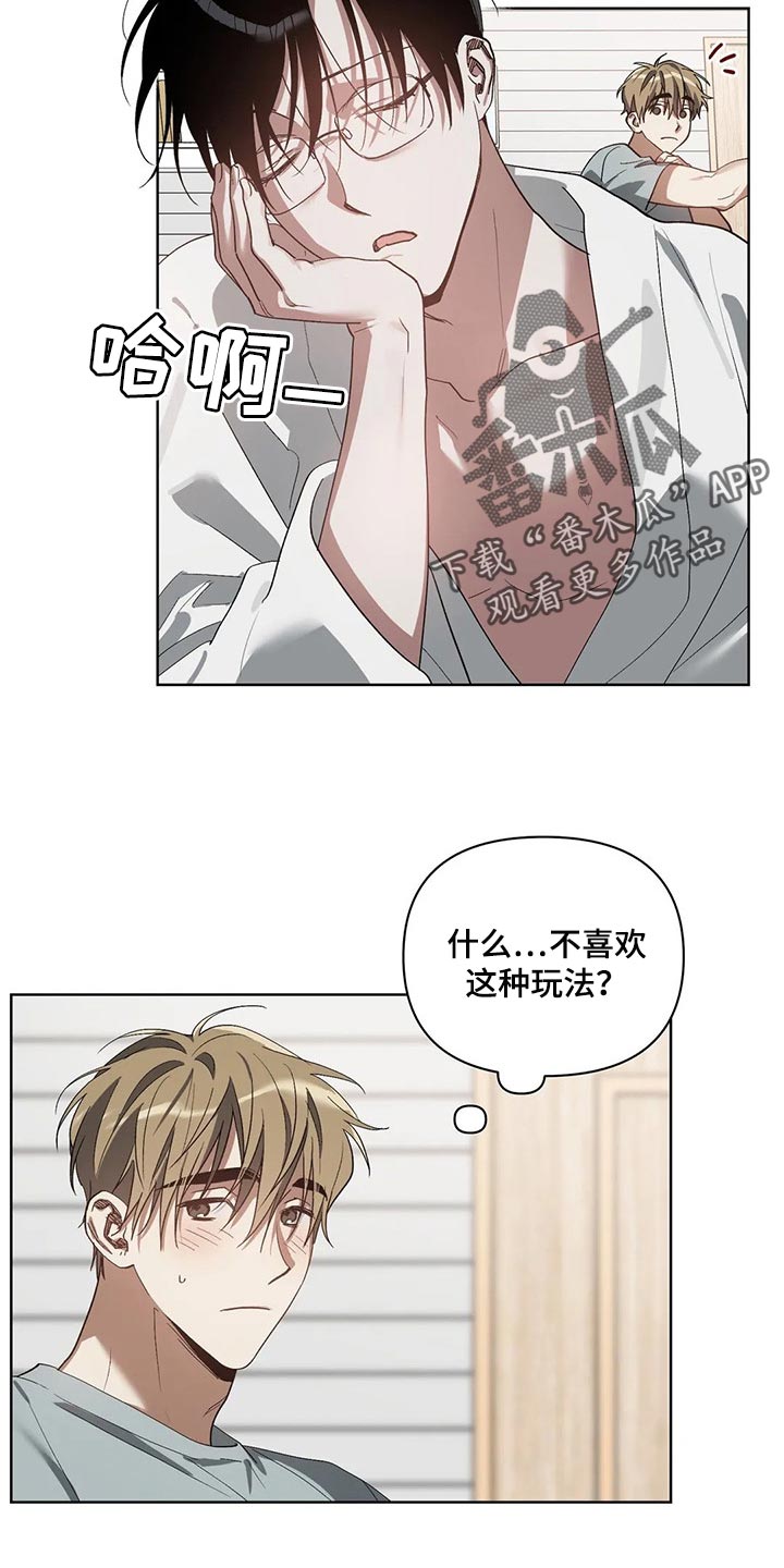 第25话1