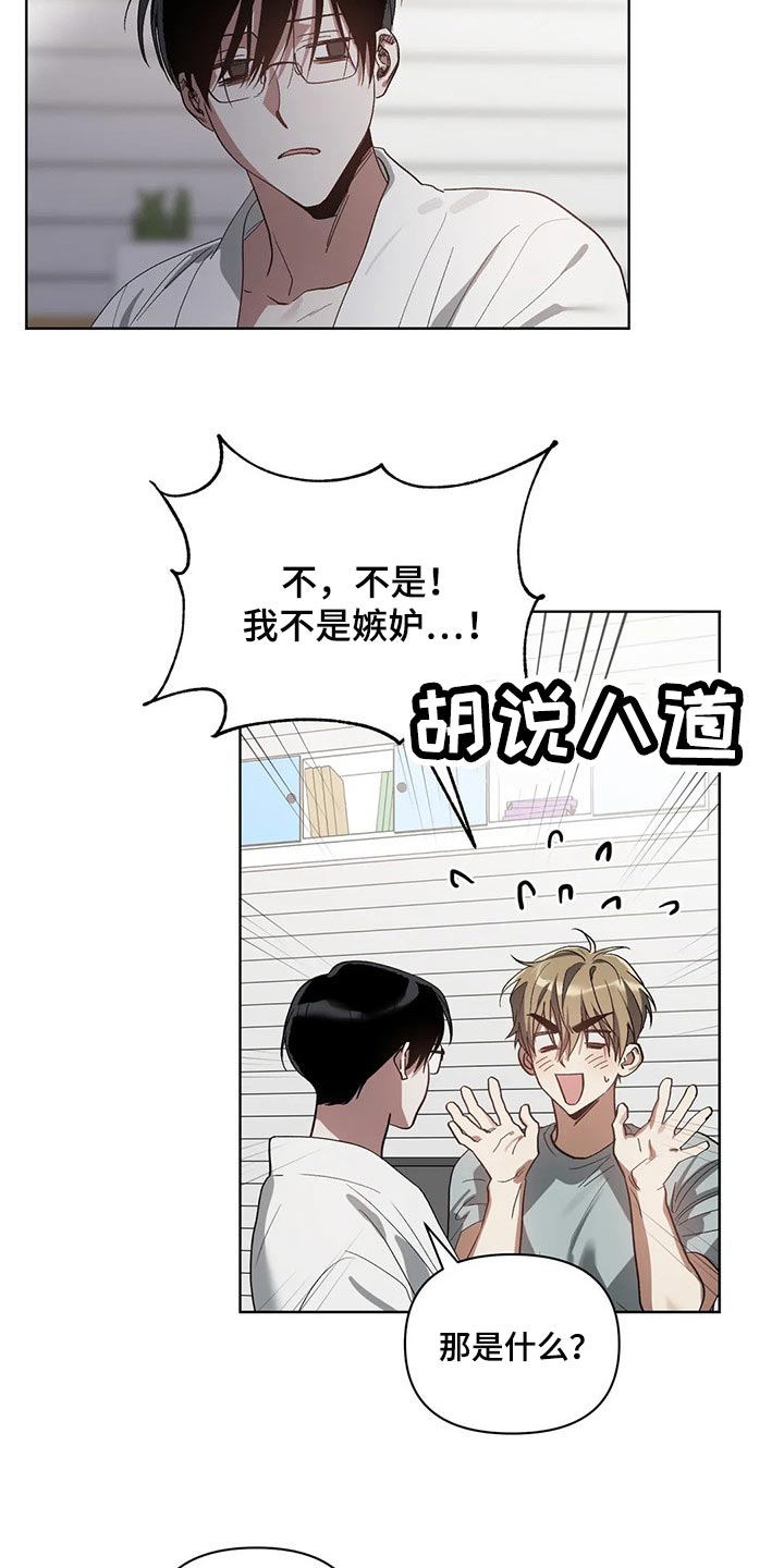 第25话10