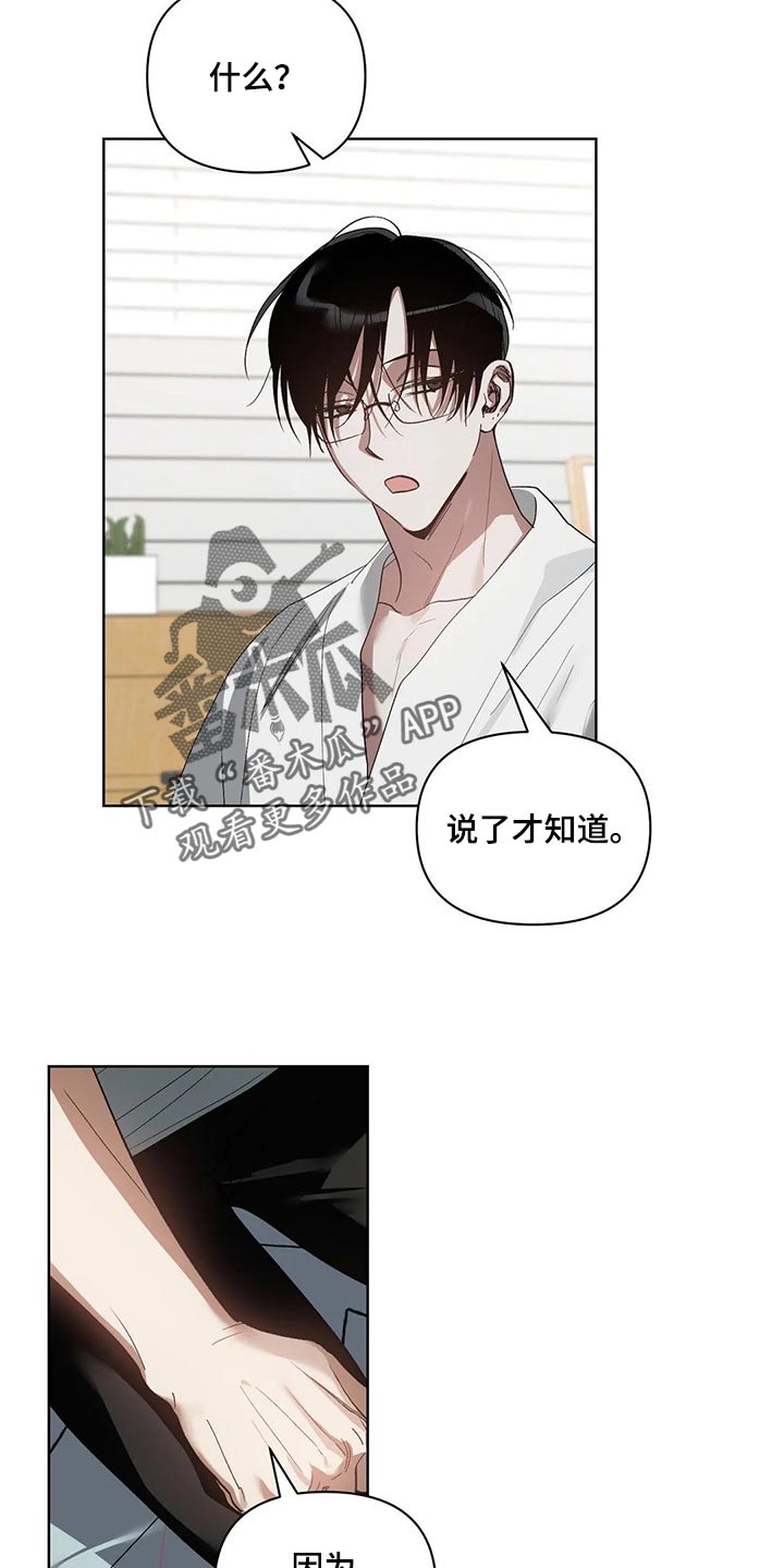 第25话11