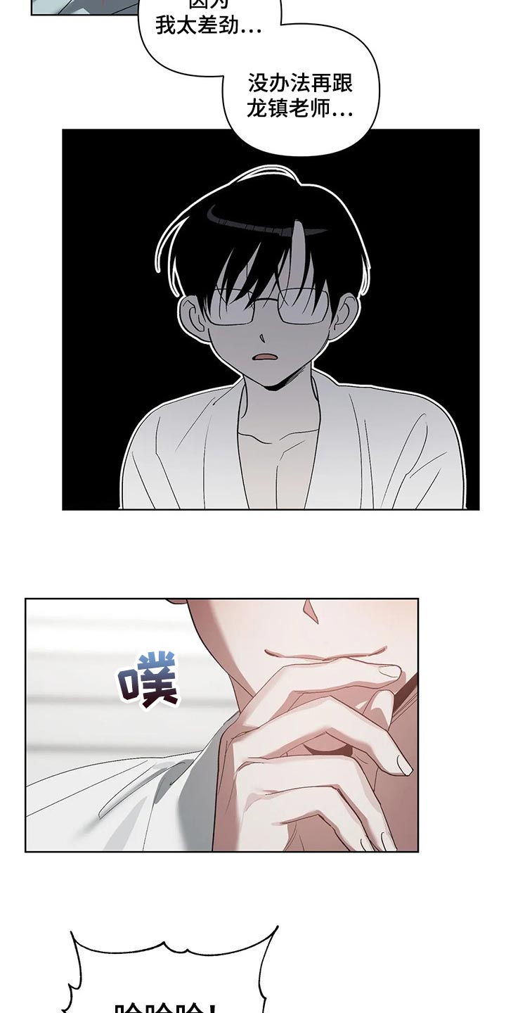 第25话12
