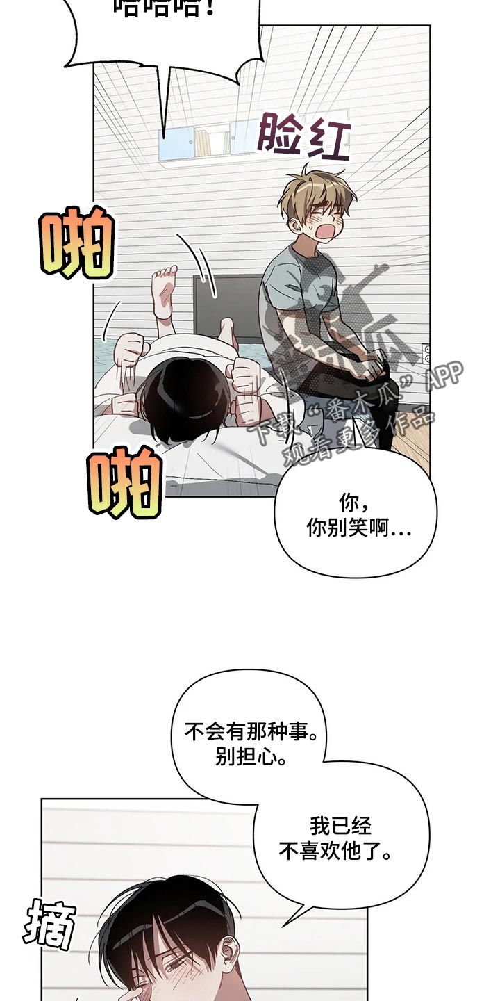第25话13