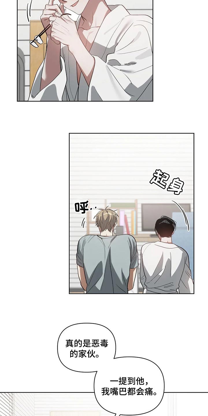 第25话14