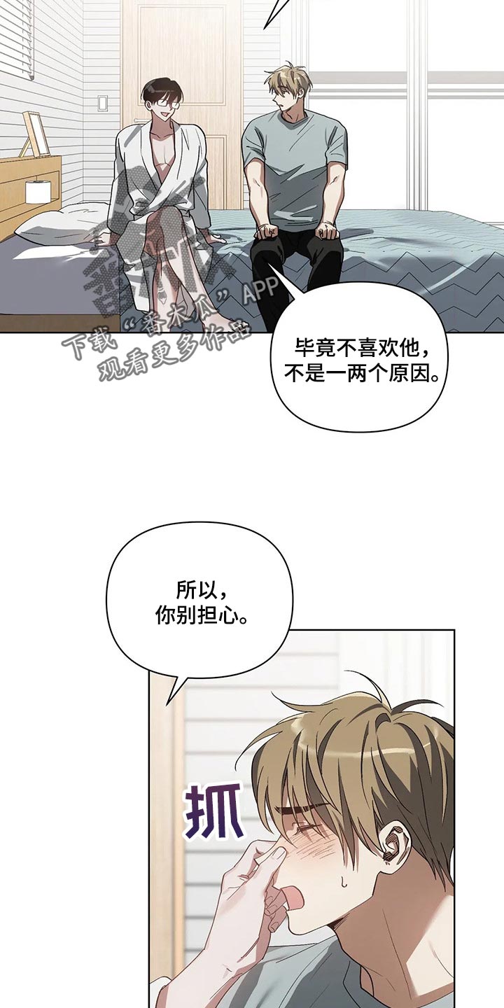 第25话15