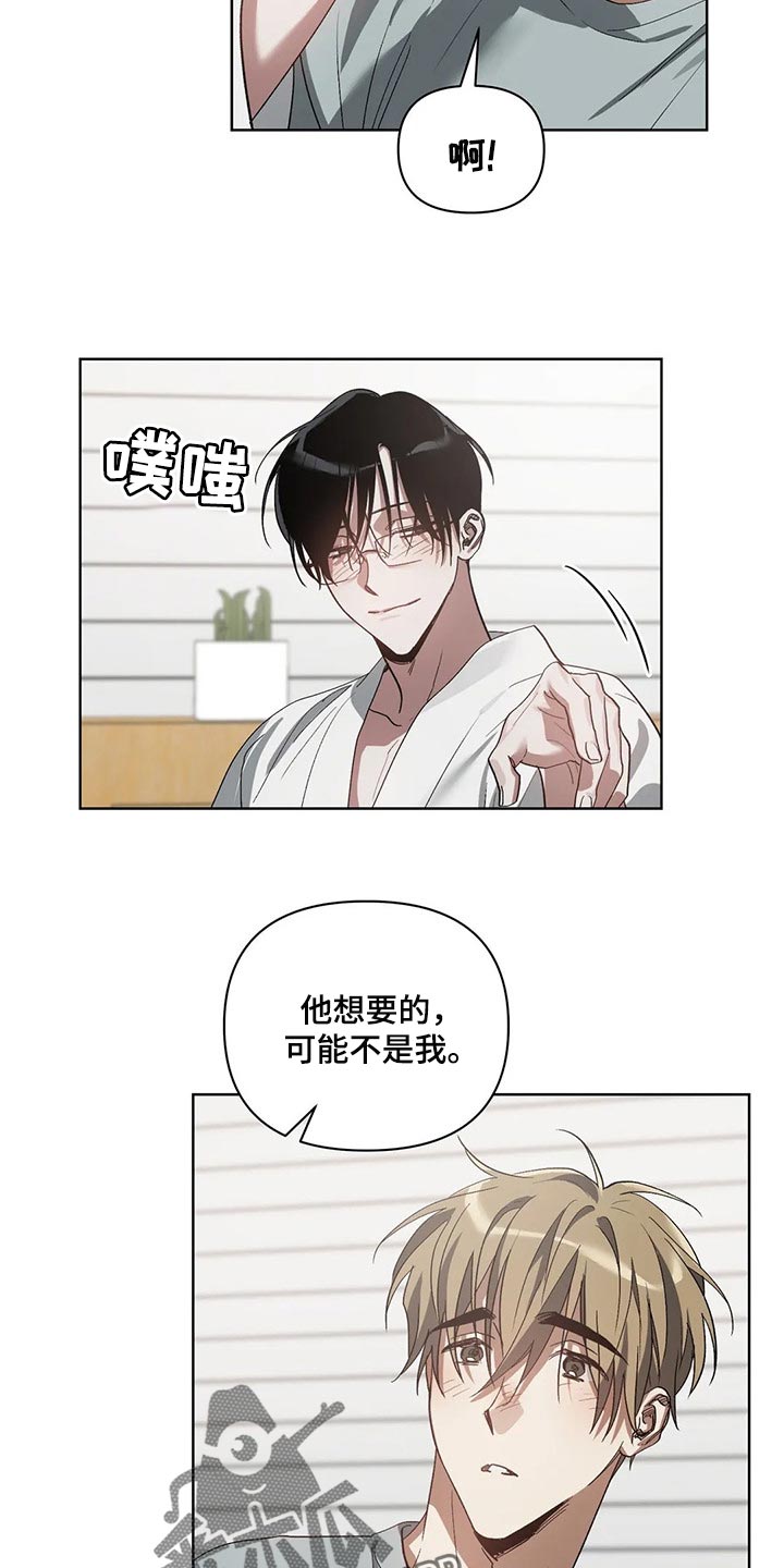 第25话16