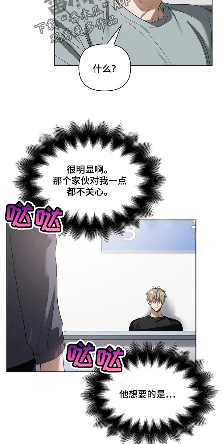 第25话17