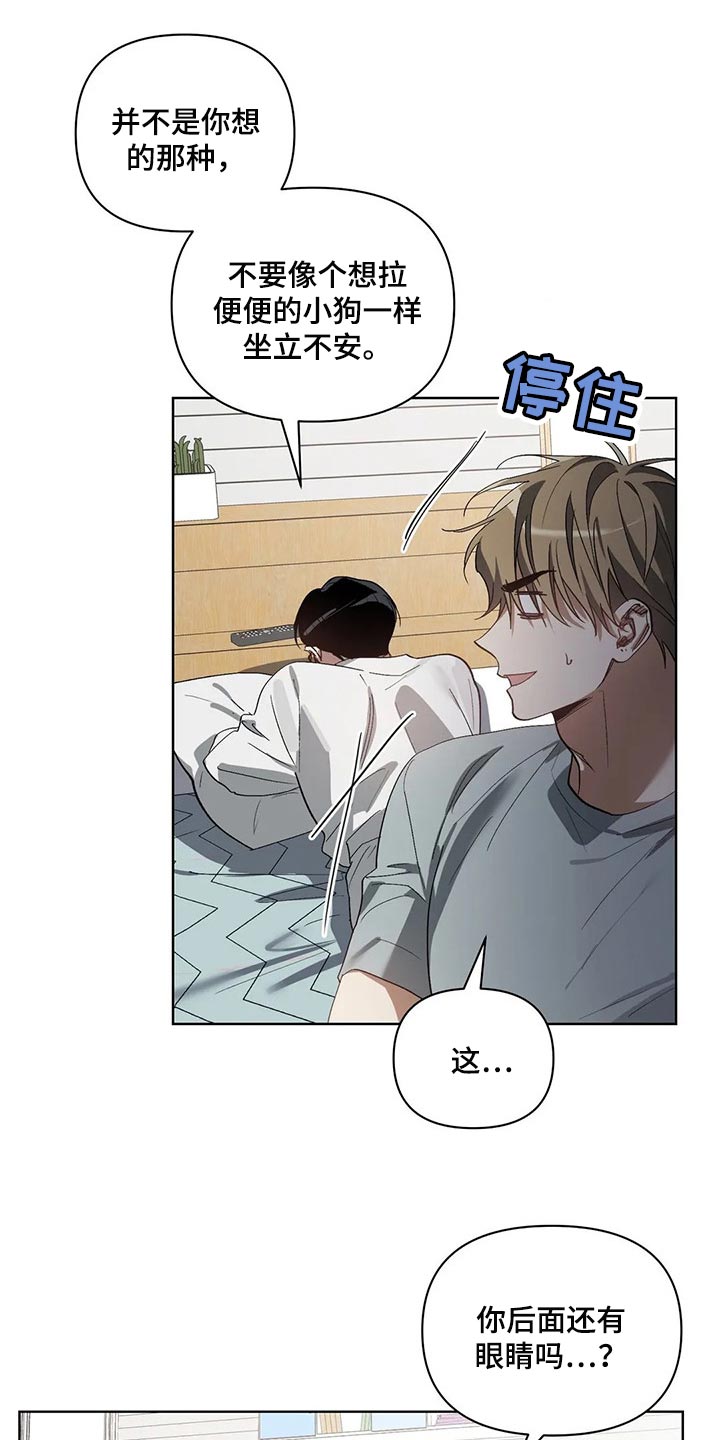 第25话2