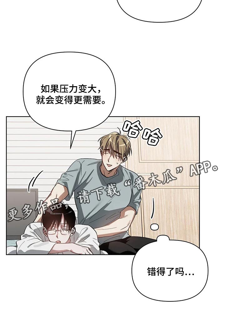 第25话4