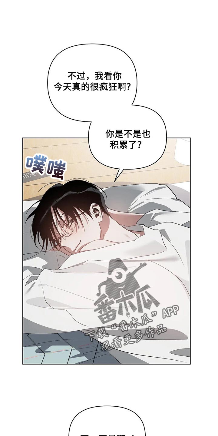 第25话5