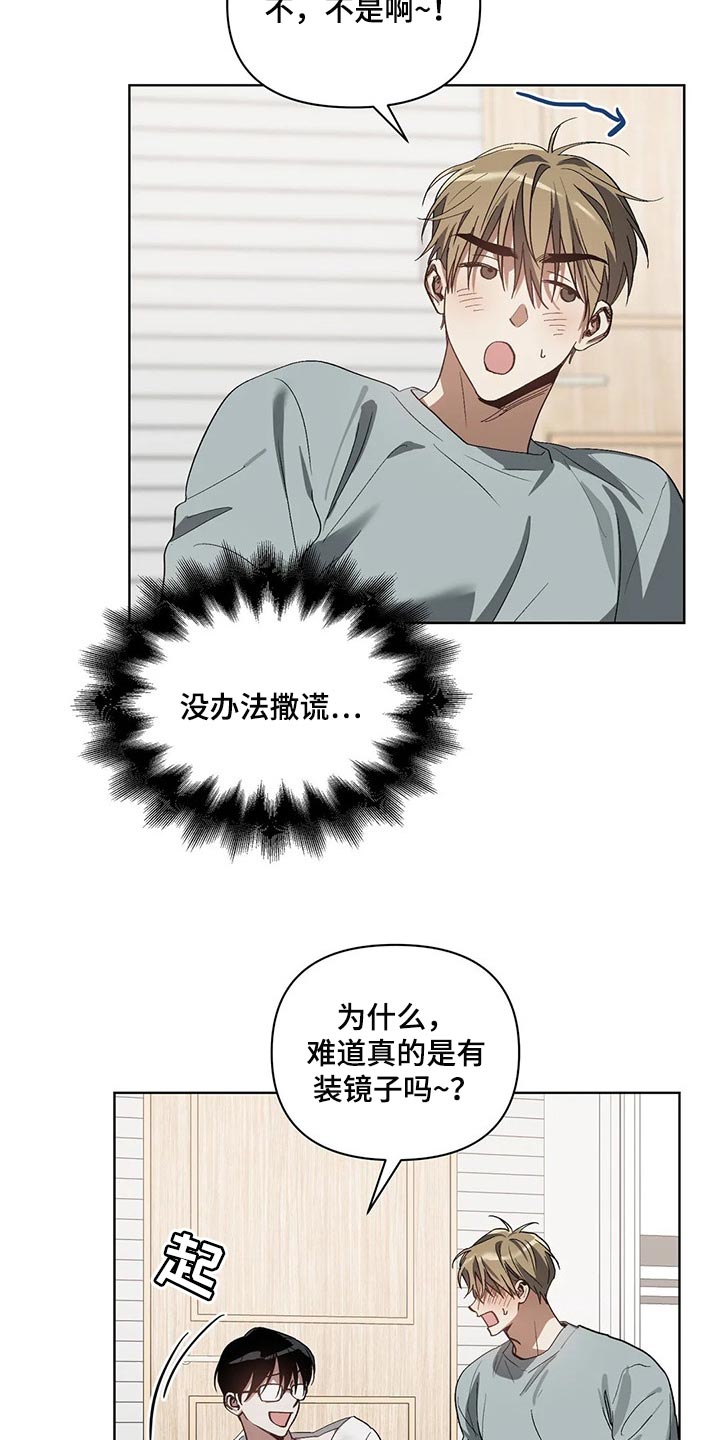 第25话6