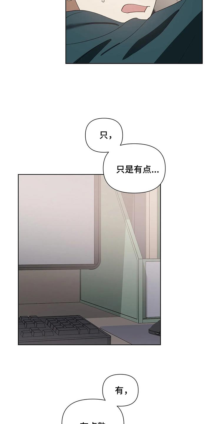 第24话1