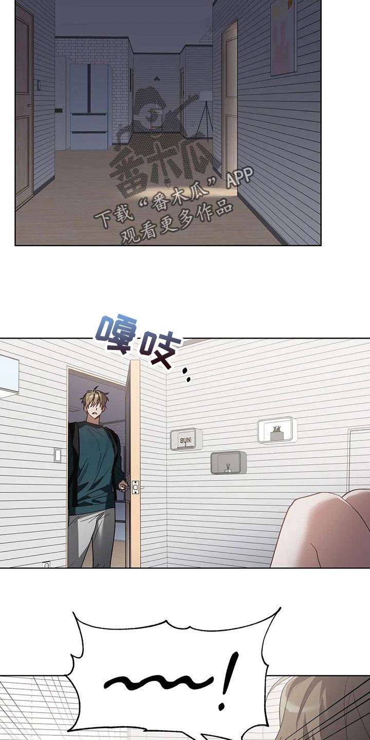 第24话11