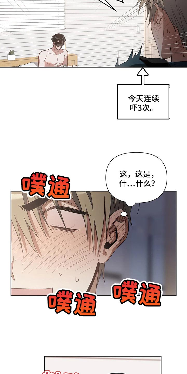 第24话12