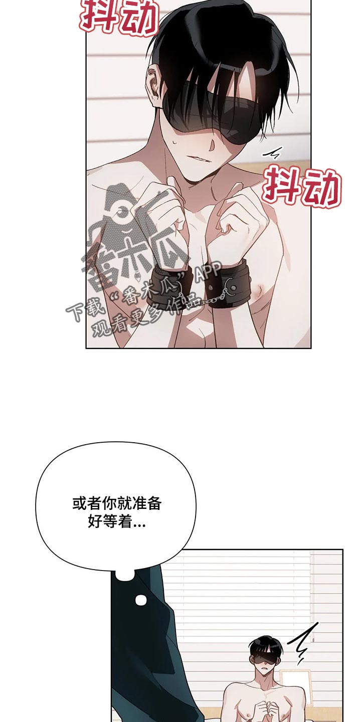 第24话13