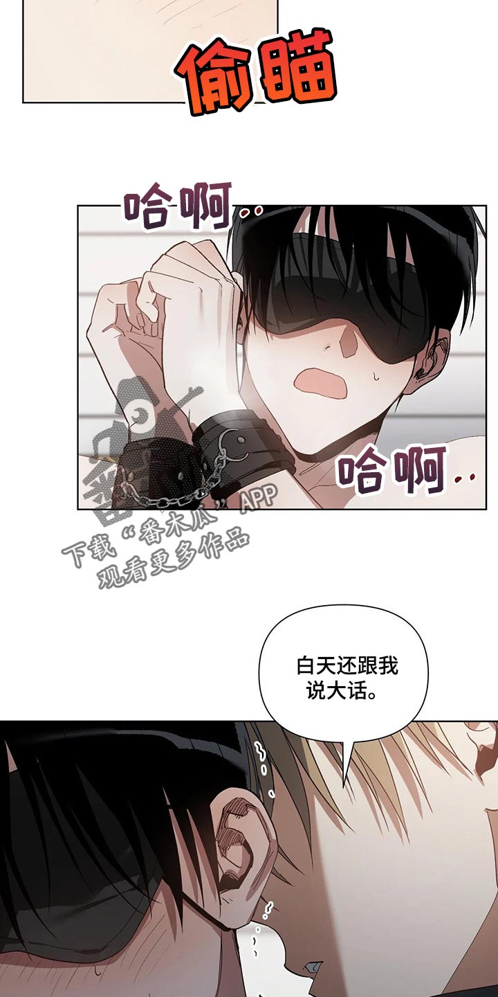 第24话16