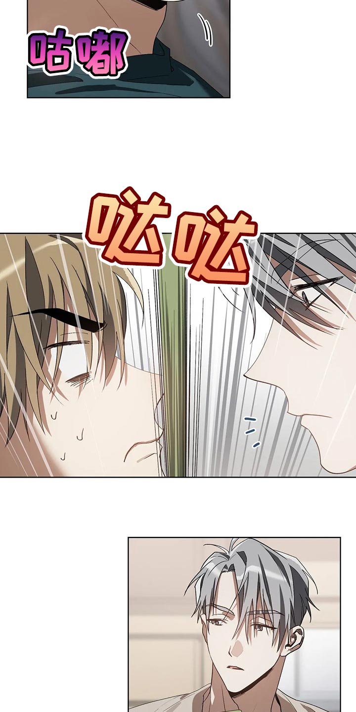 第24话3