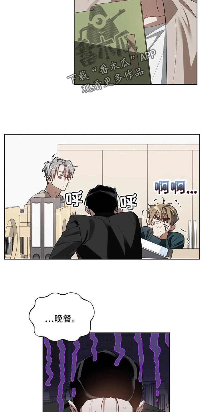 第24话4