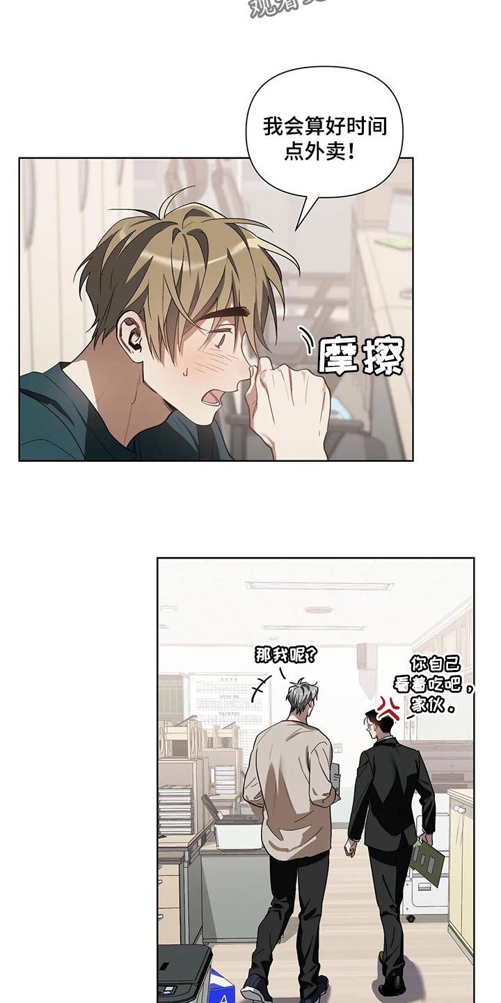 第24话6