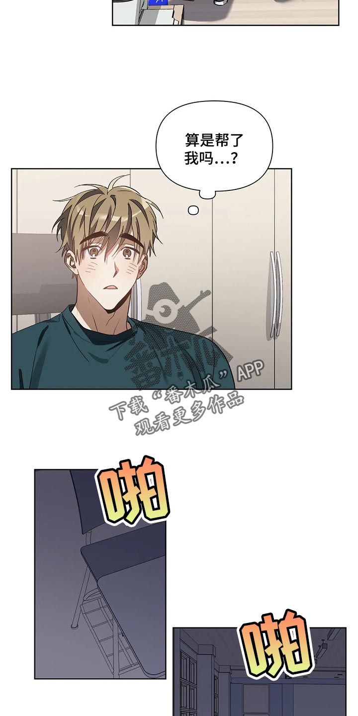第24话7