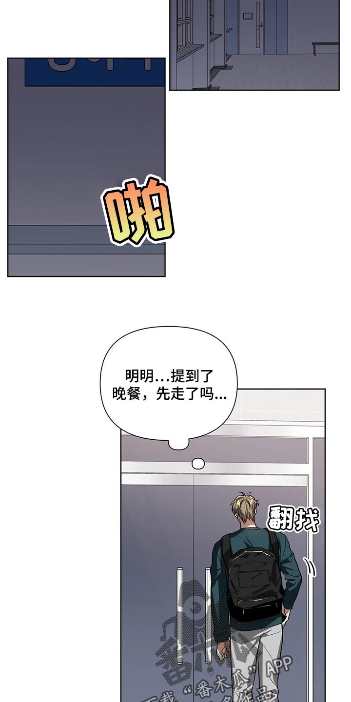 第24话8