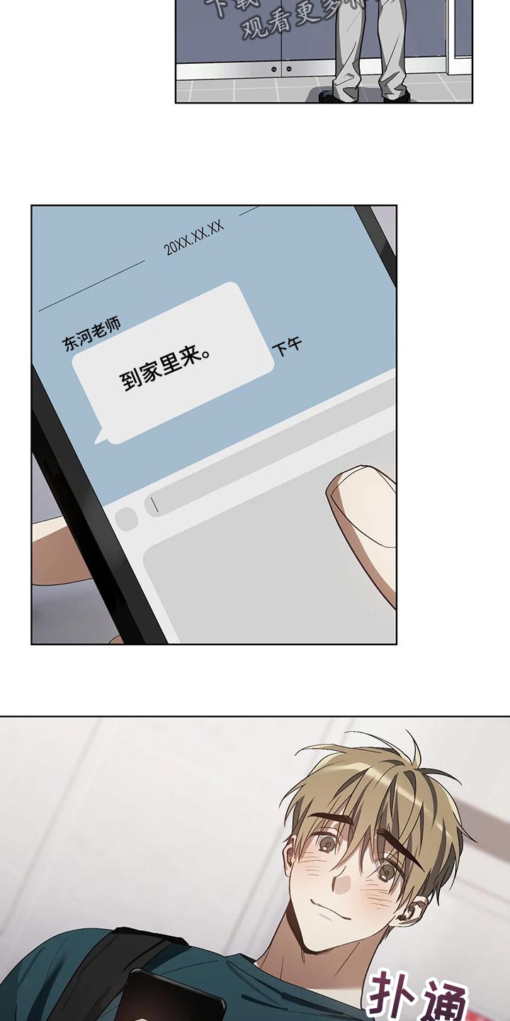 第24话9