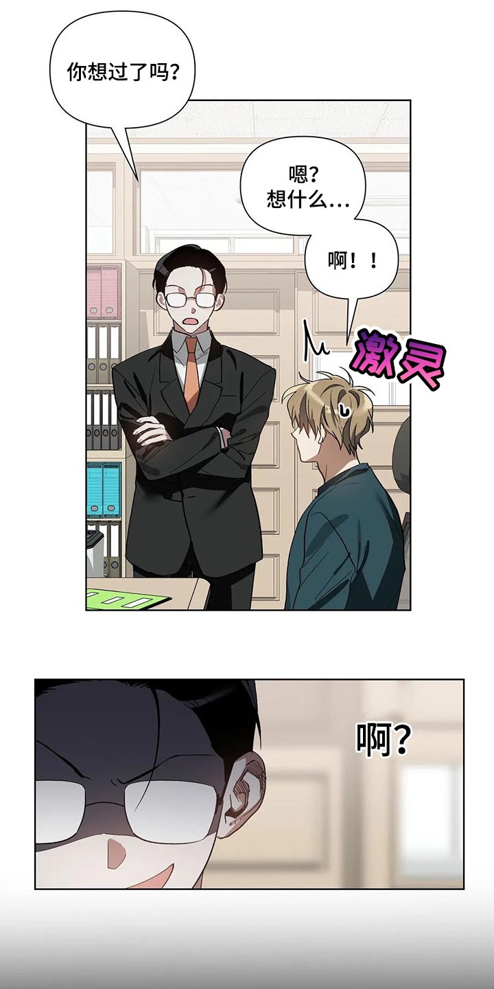 第23话1