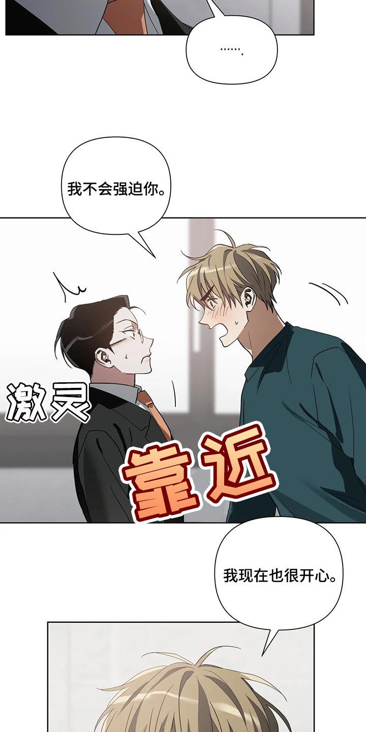 第23话10