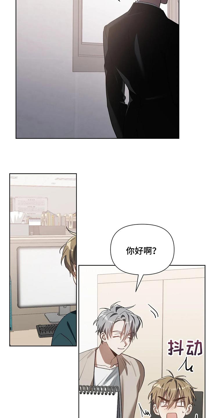 第23话12