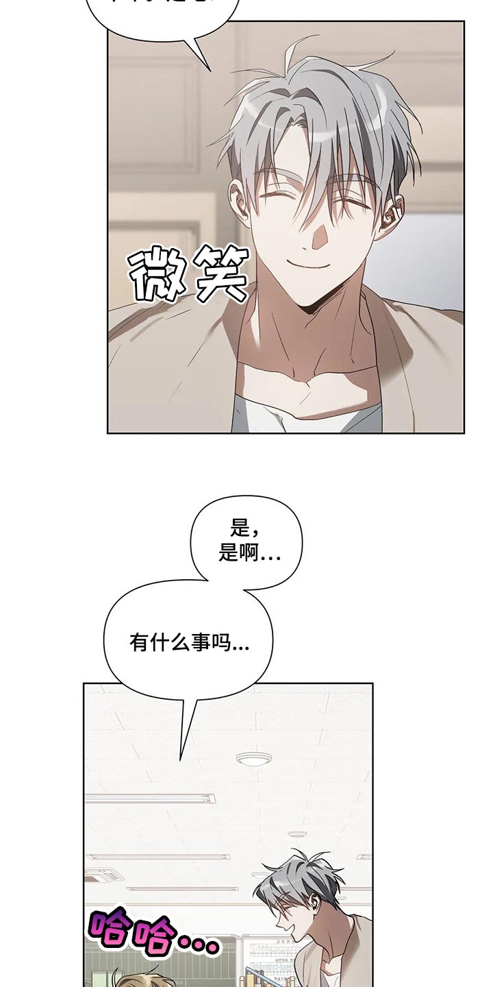 第23话14