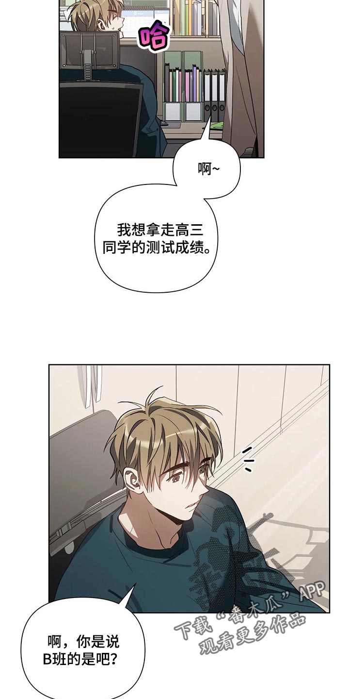 第23话15