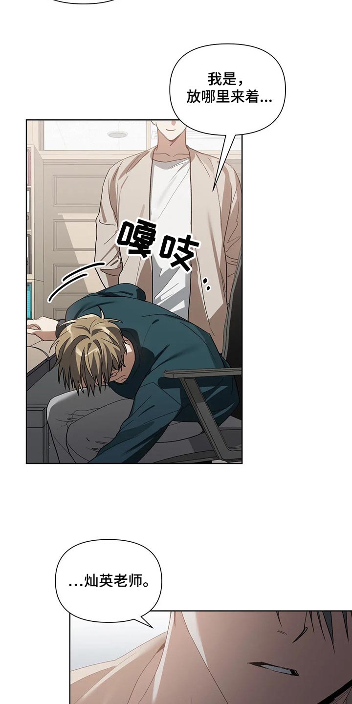 第23话16