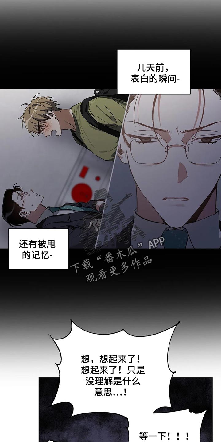 第23话2