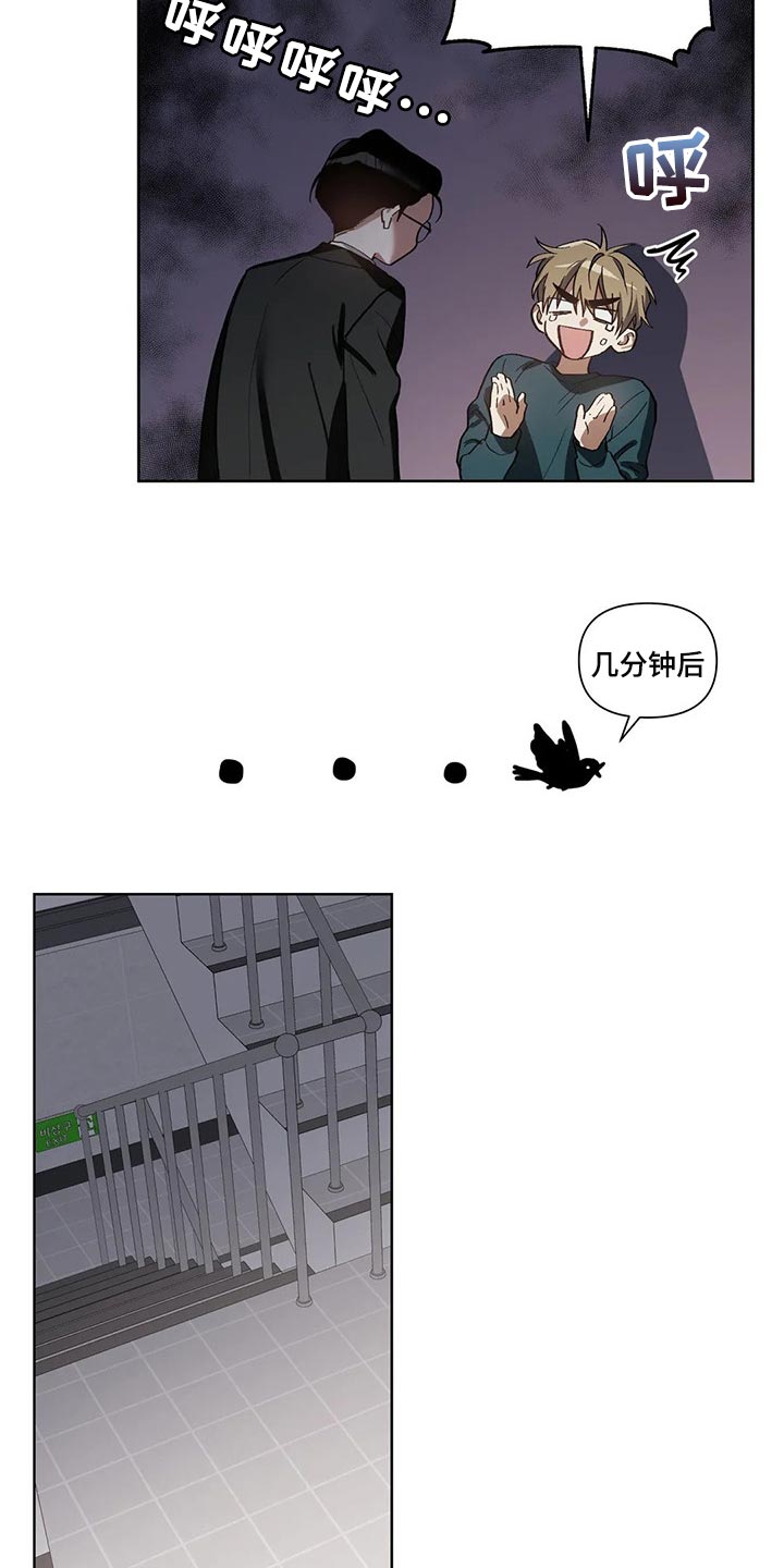 第23话3