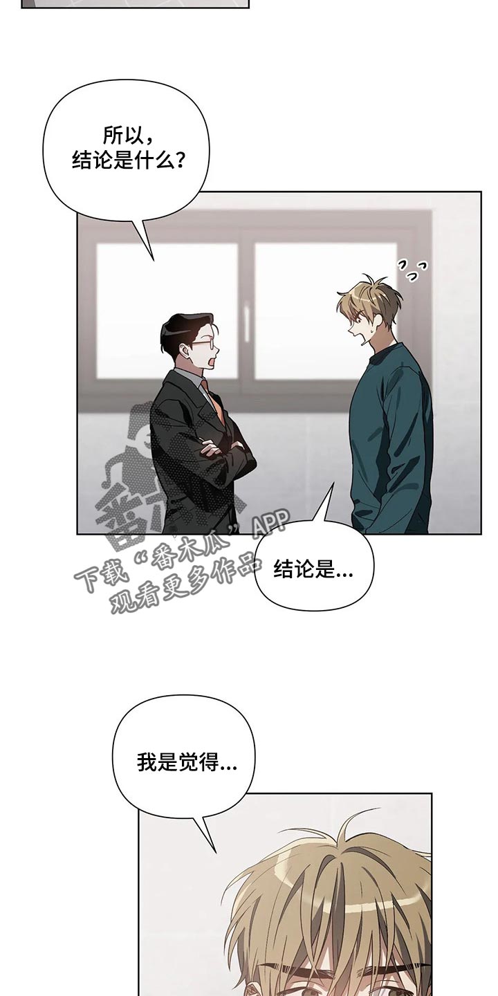 第23话4