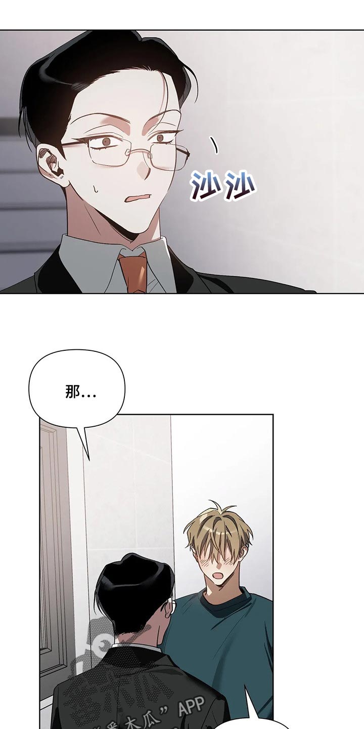 第23话6