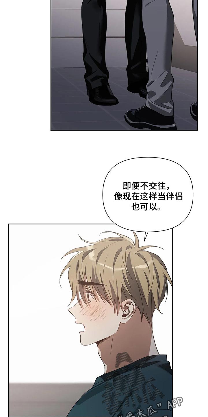 第23话8