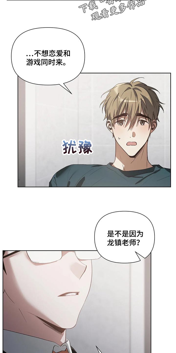 第23话9