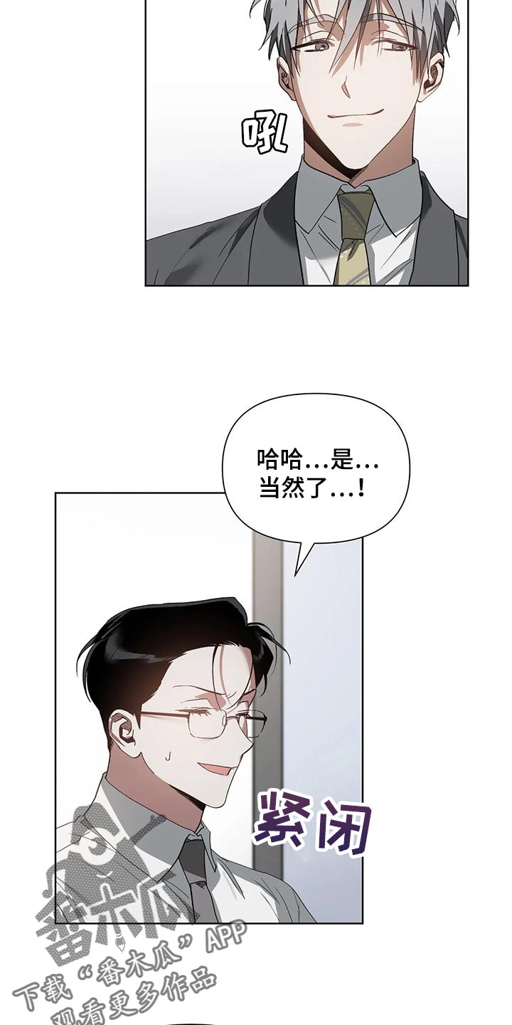 第22话10