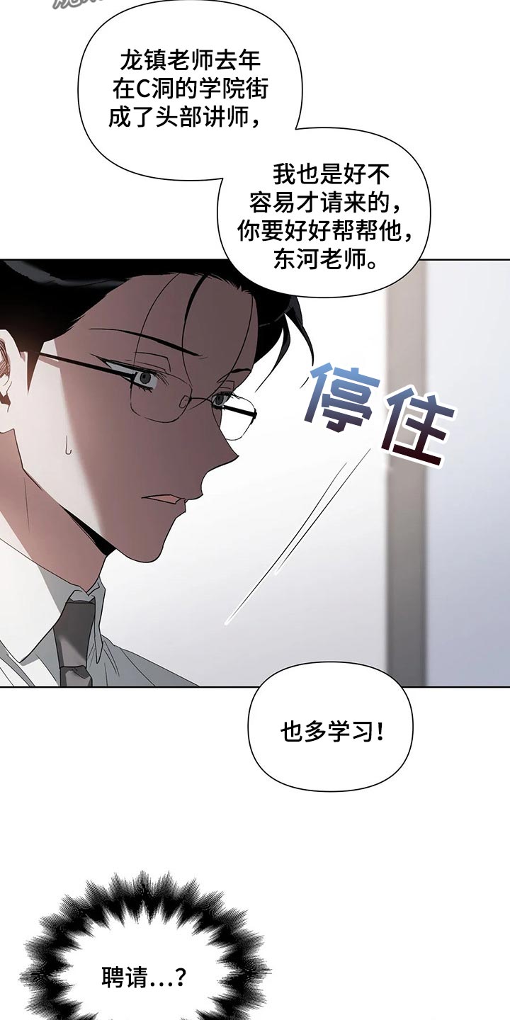 第22话11