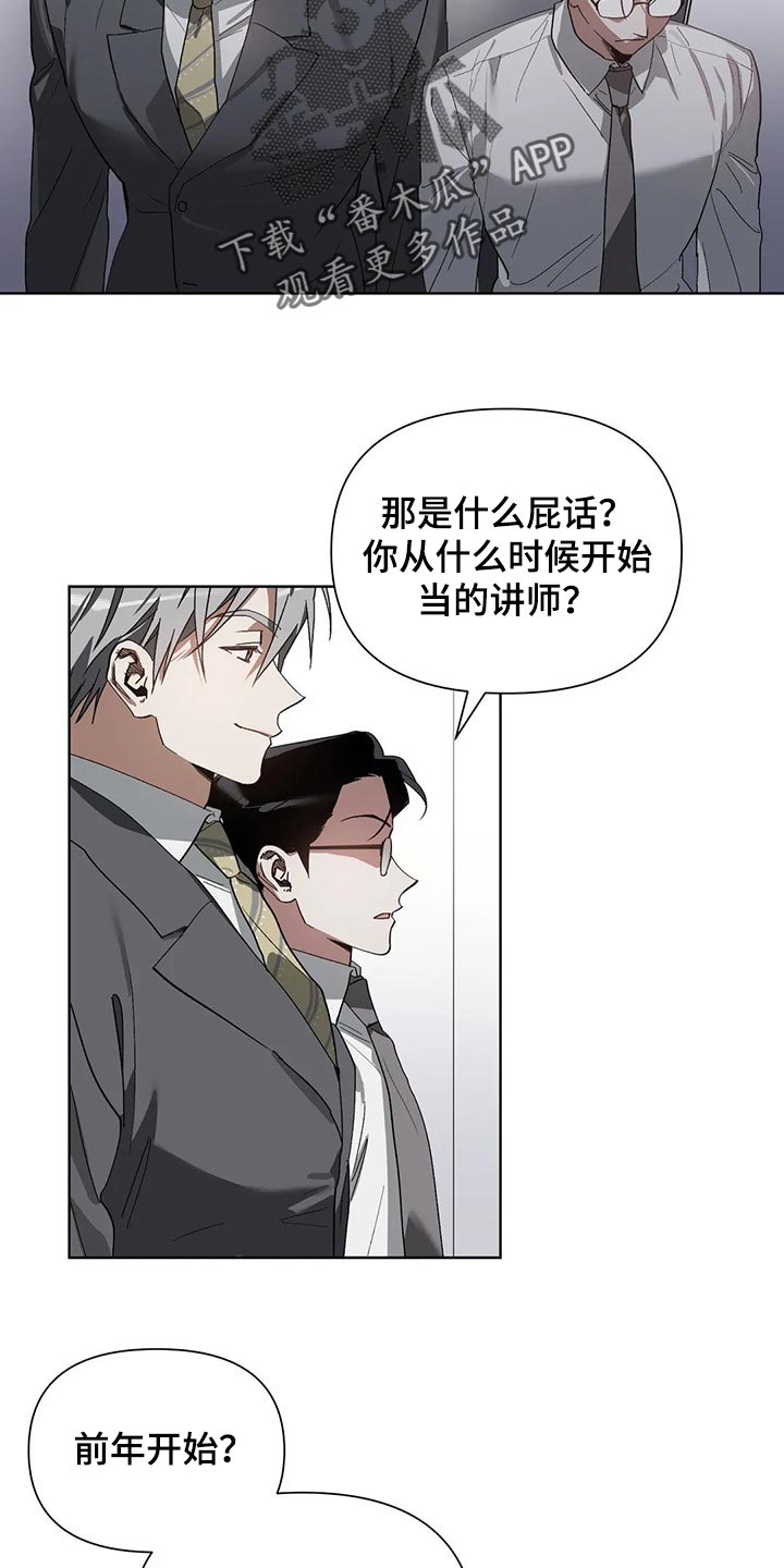 第22话13