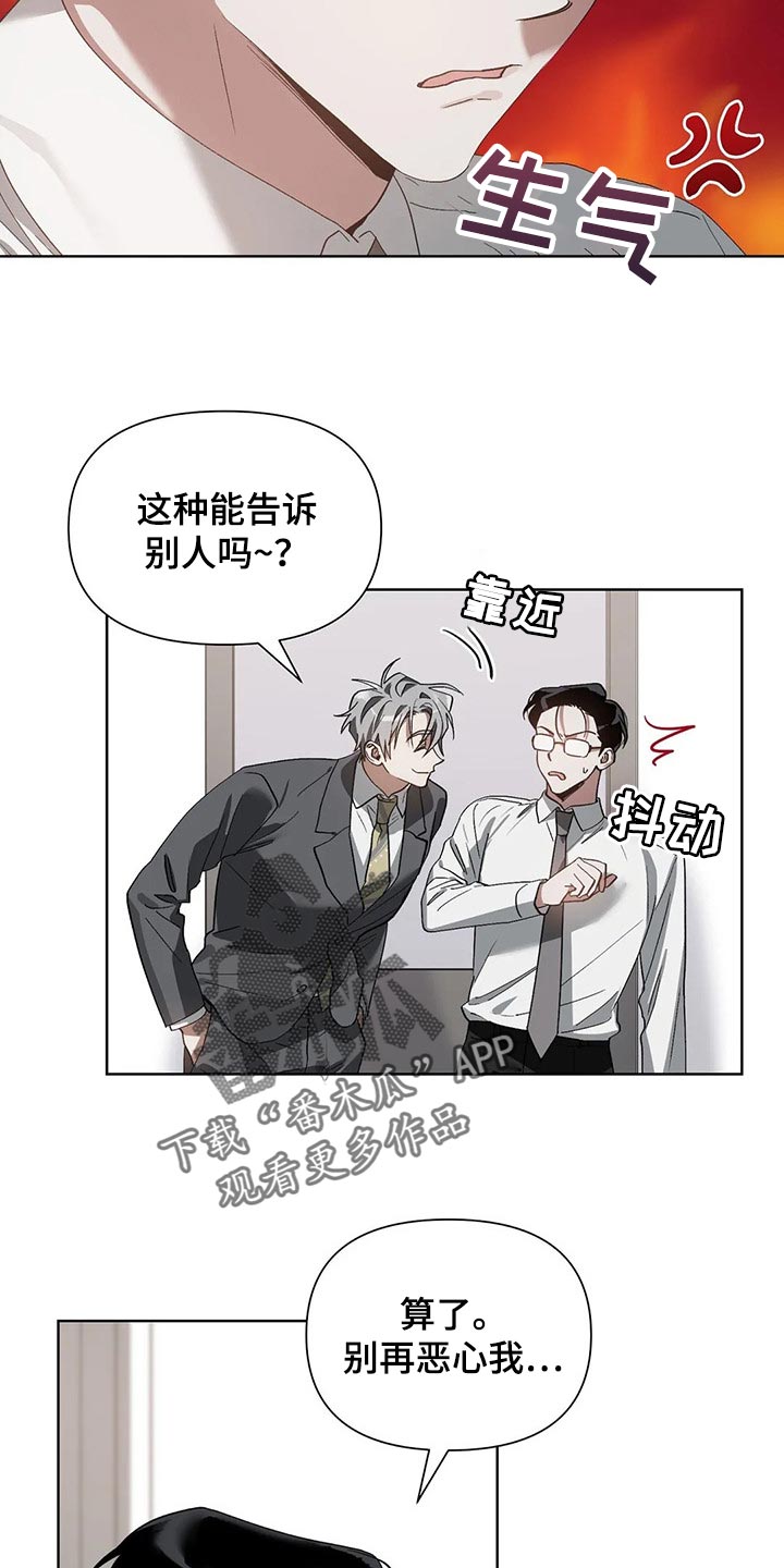 第22话15