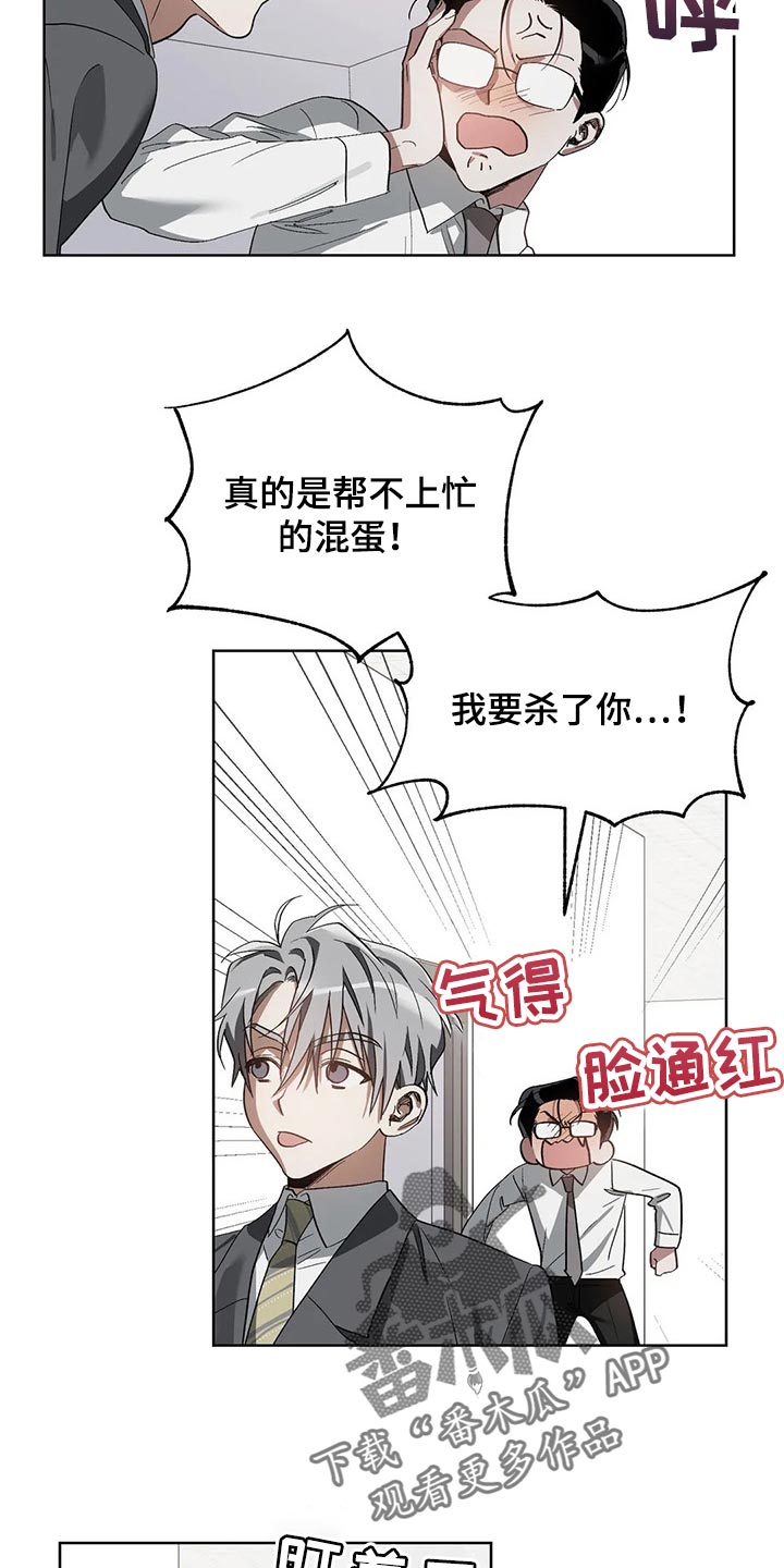 第22话17