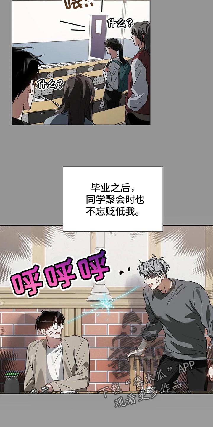 第22话2
